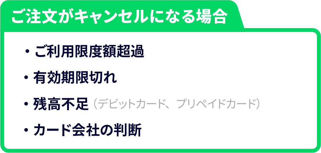 重要】予約・受注商品注文時の重要なご案内 | お知らせ | 利用ガイド | LINE FRIENDS 公式オンラインストア