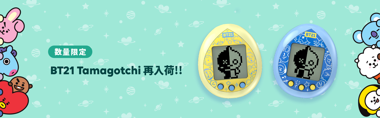 BT21 たまごっち発売 | 防弾少年団 BTS いまさら初心者日記