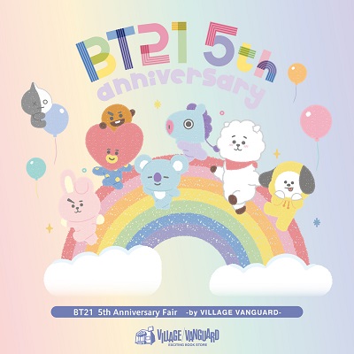 BT21 5周年特設ページ | 特集 | LINE FRIENDS 公式オンラインストア