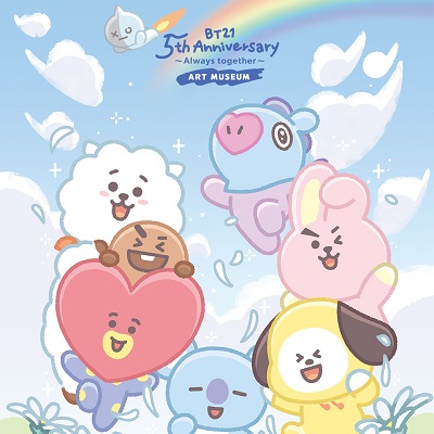 BT21 5周年特設ページ | 特集 | LINE FRIENDS 公式オンラインストア