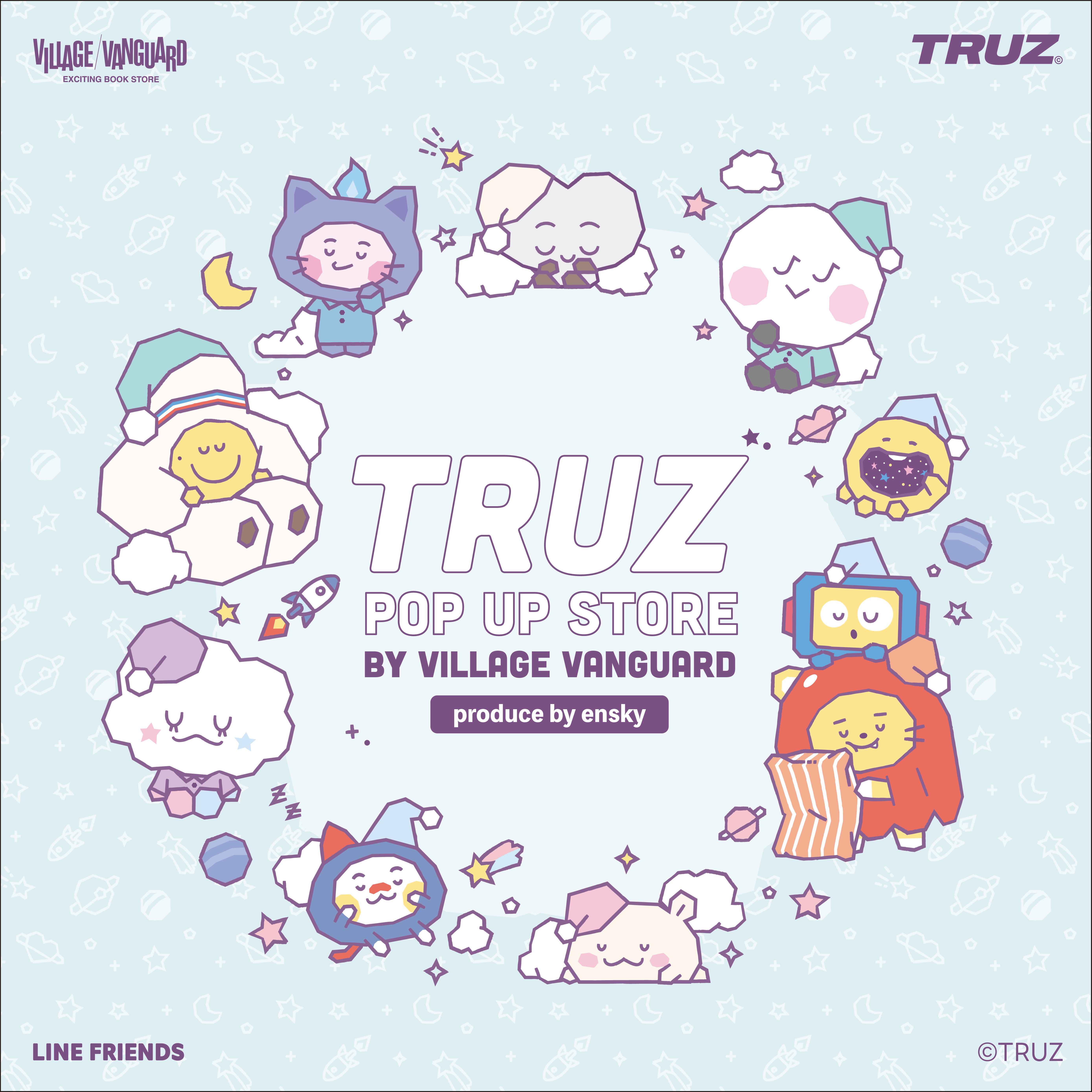 ヴィレッジヴァンガード「TRUZ POP UP STORE」(8/11〜川崎・大阪