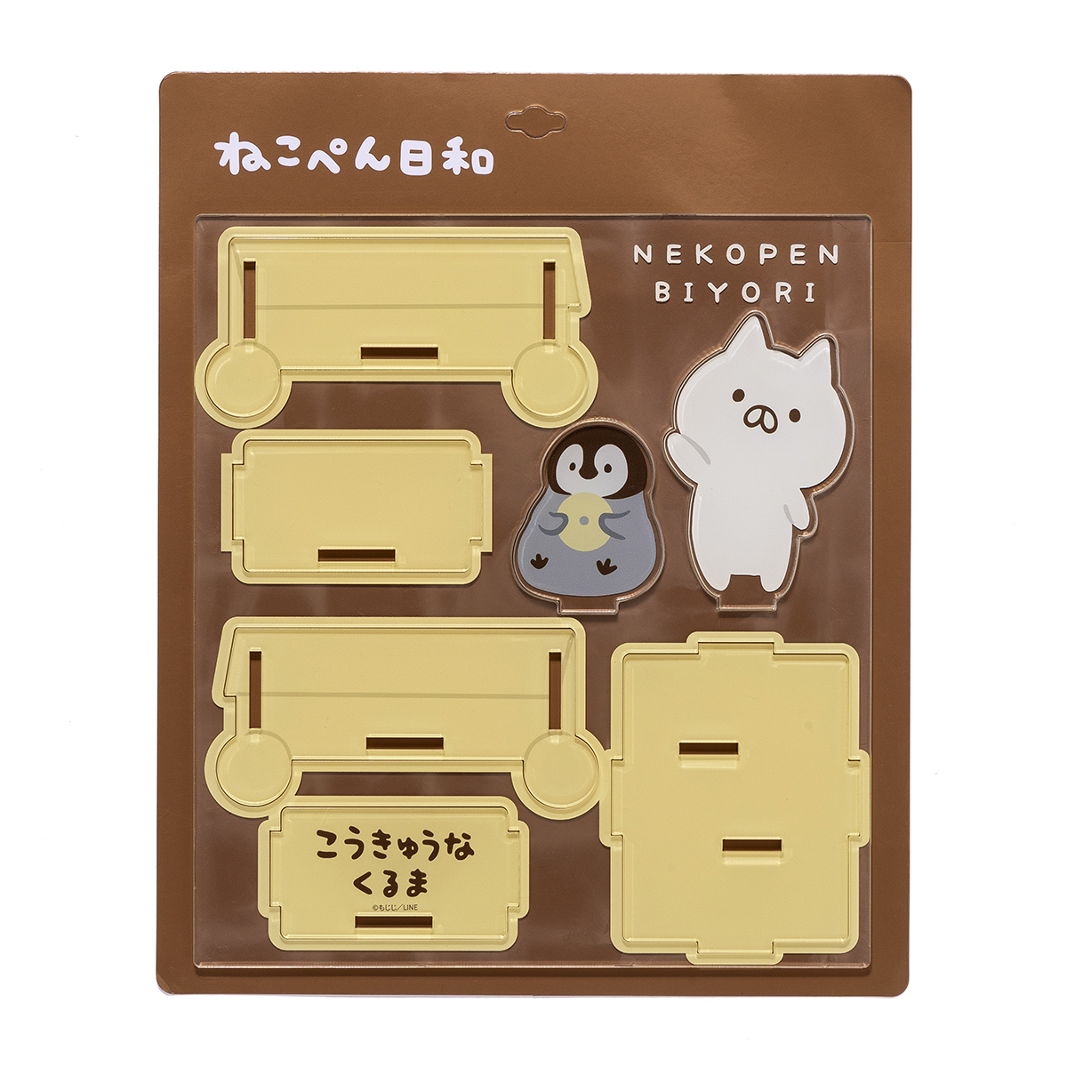 こうきゅうなくるま アクリルスタンド(ねこぺん村) ねこぺん日和 こうきゅうなくるま アクリルスタンド(ねこぺん村) ねこぺん日和