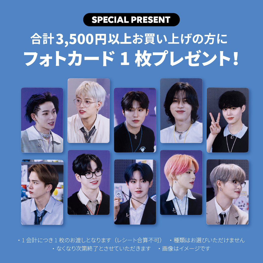 埼玉・コクーンシティ「TRUZ POPUP STORE」(1/12〜1/14) ｜ TRUZ