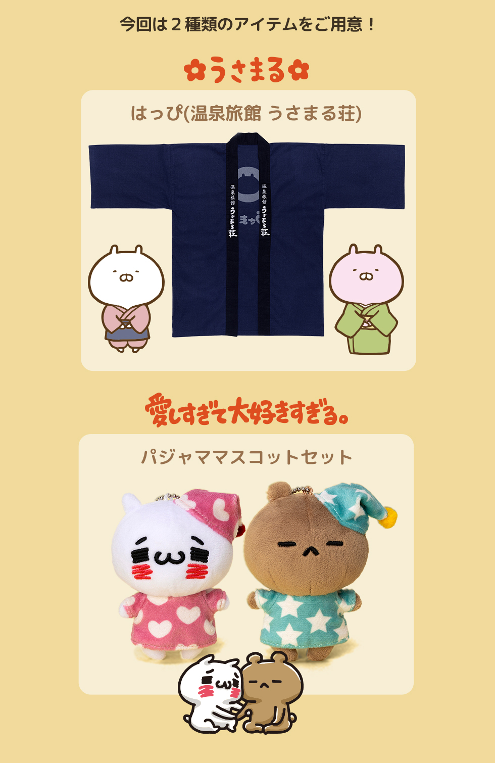 【 クマさん ご確認用 】 kumaさん専用 確認用 くまさん くまさん専用 クマ専用 クマさん ご確認