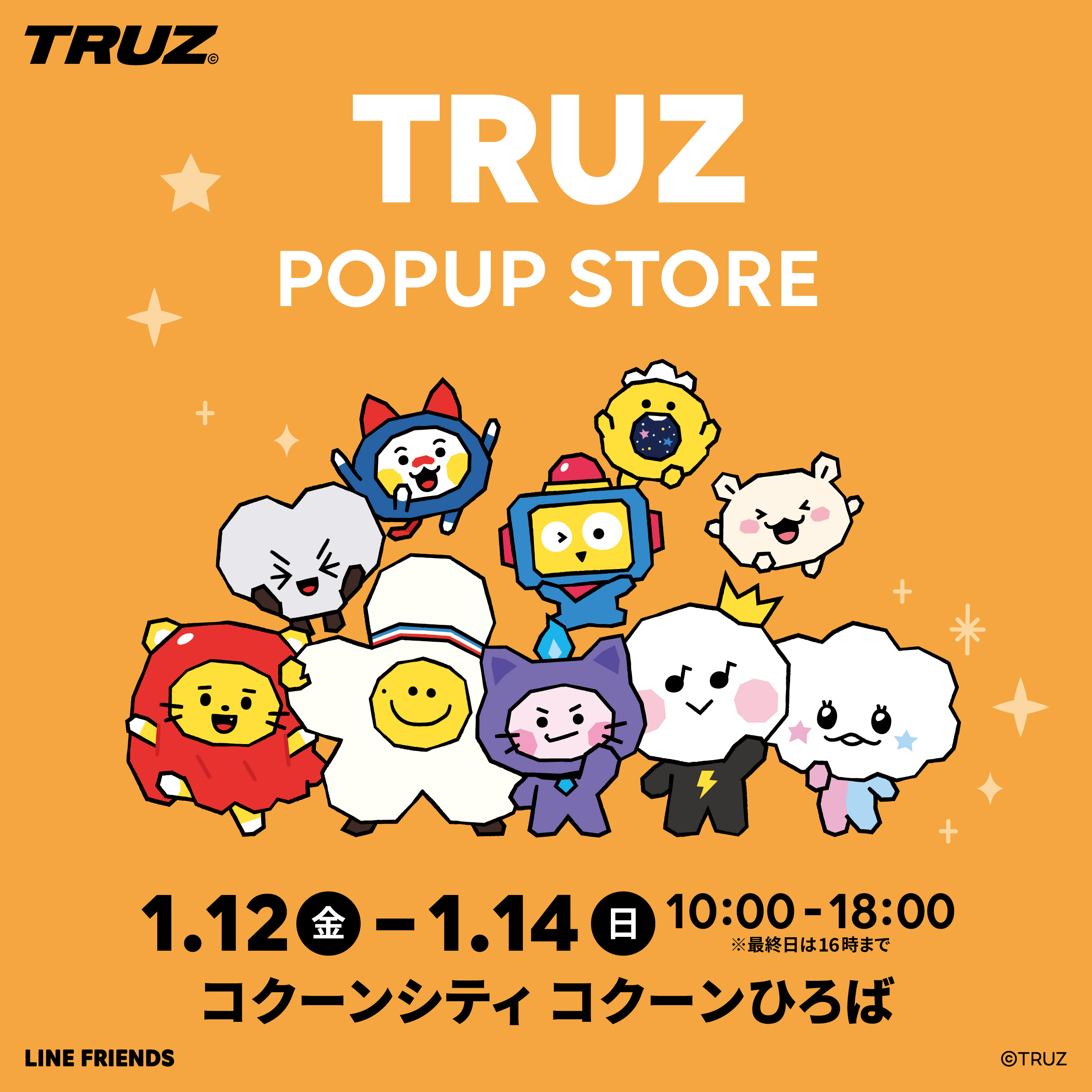 埼玉・コクーンシティ「TRUZ POPUP STORE」(1/12〜1/14) ｜ TRUZ