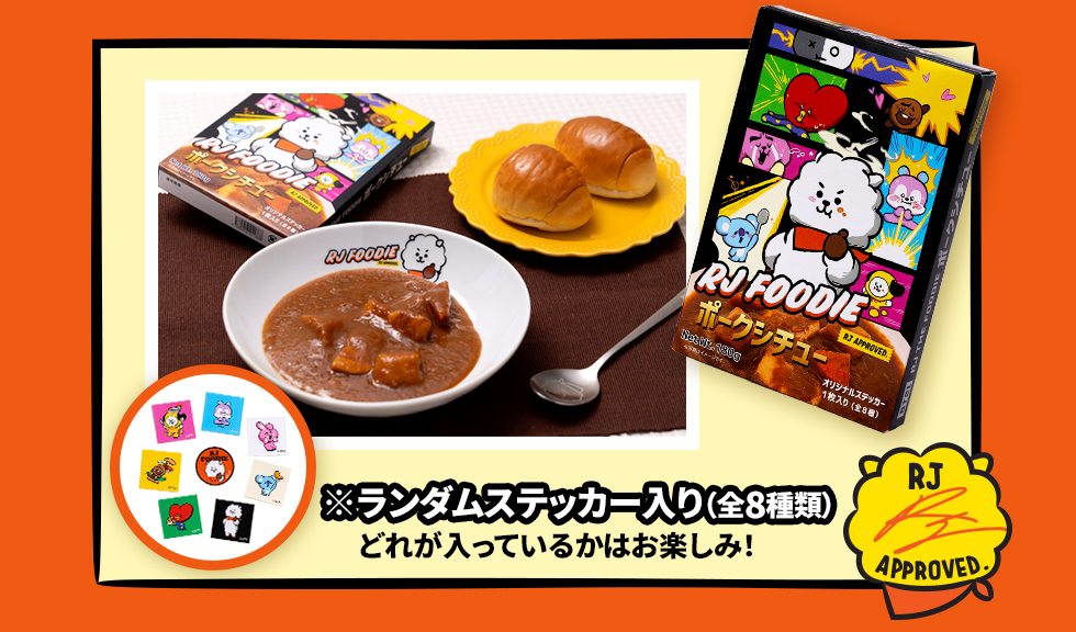 うさまるのかれーさら （うさ まる 快適 カレー皿 スプーン）
