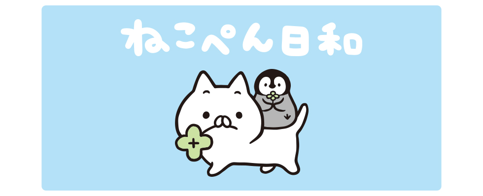 ボンレス犬とボンレス猫(ALL) – LINE FRIENDS SQUARE JAPAN OFFICIAL