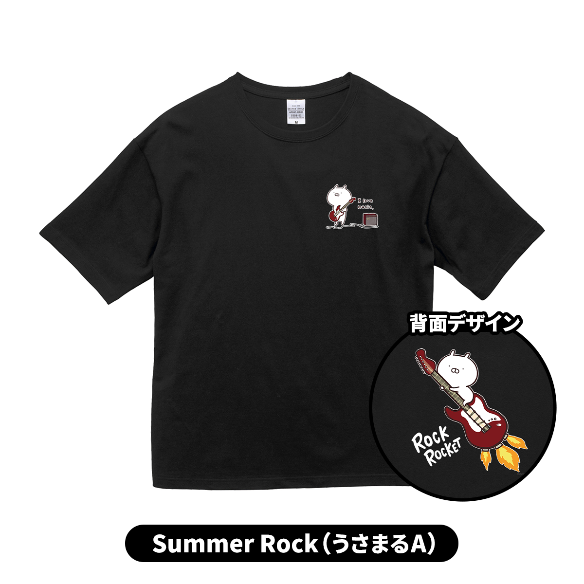 受注制作】FRIENDS FACTORY ビッグシルエットTシャツ ブラック XLサイズ(SUMMER ROCK) うさまる | LINE  FRIENDS 公式オンラインストア