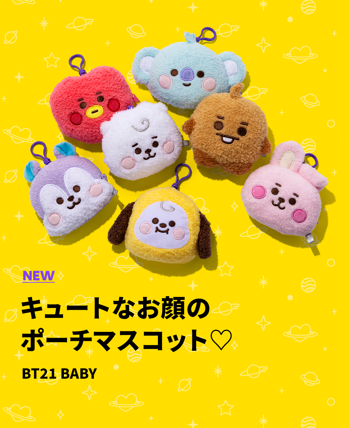 LINE FRIENDS 公式オンラインストア