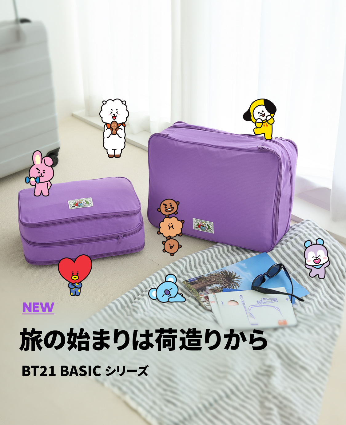 LYS パスポートケース トレカ ジン 目覚め
