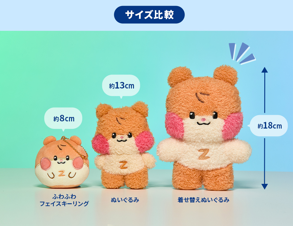 zeroni PRE-ORDER | 特集 | LINE FRIENDS 公式オンラインストア