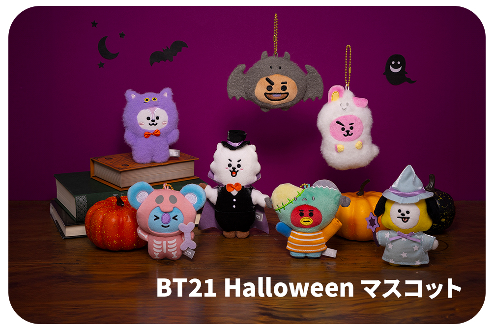 BTS 防弾少年団 BT21公式グッズ LINEフレンズ ビッグシュシュ TATA テテ テヒョン 柔らかけれ