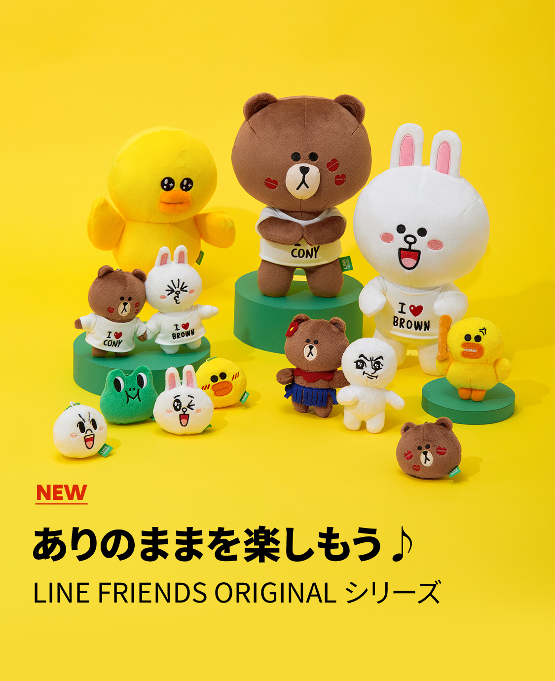 BTS 防弾少年団 BT21公式グッズ LINEフレンズ BASIC ベビー マスコット RJ 温 ジン キムソクジン