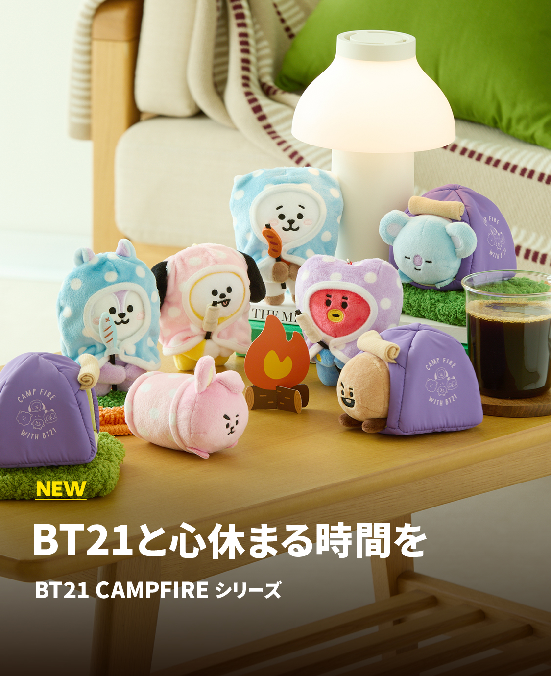 LINE FRIENDS 公式オンラインストア