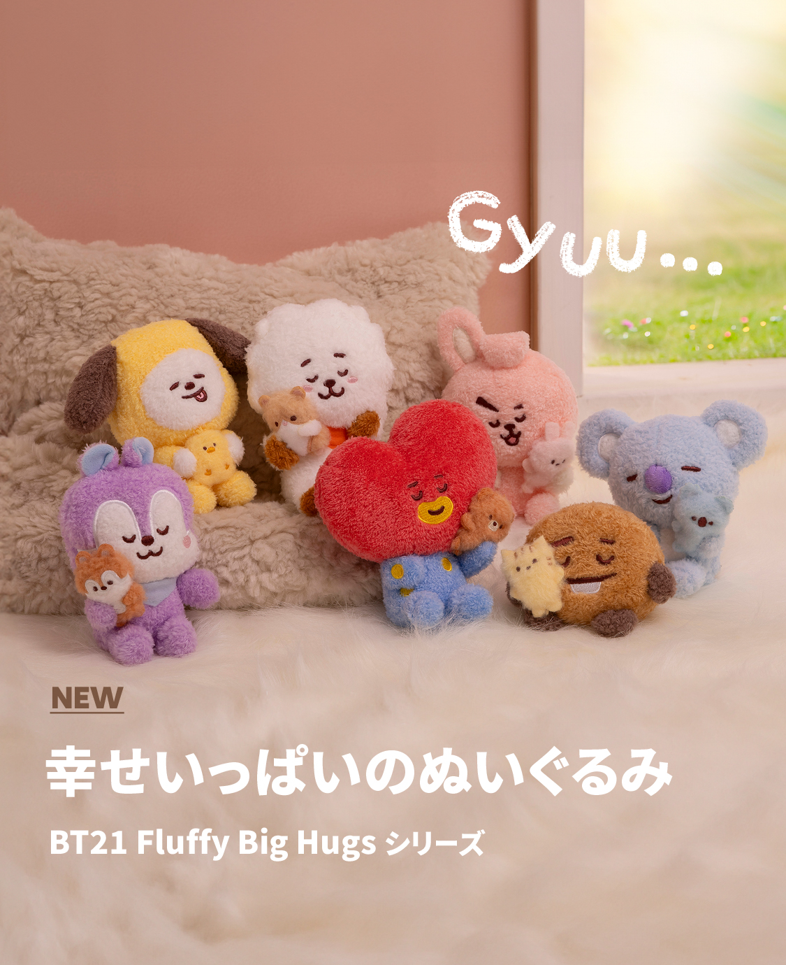 ベビーフィギュアキーホルダー RJ BT21