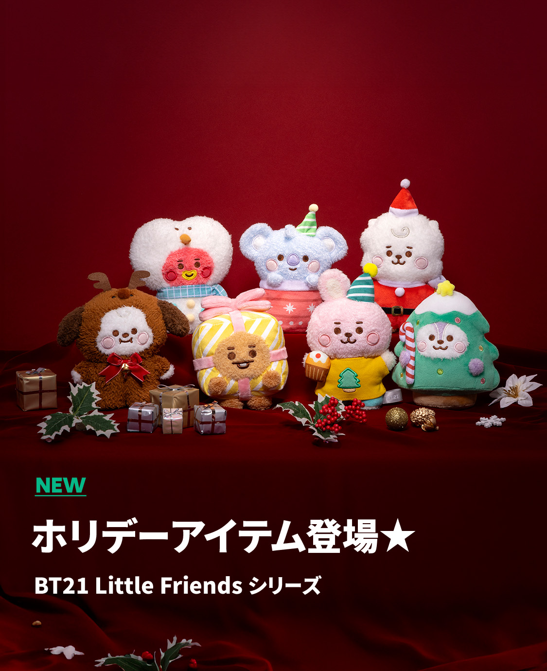 LINE FRIENDS 公式オンラインストア