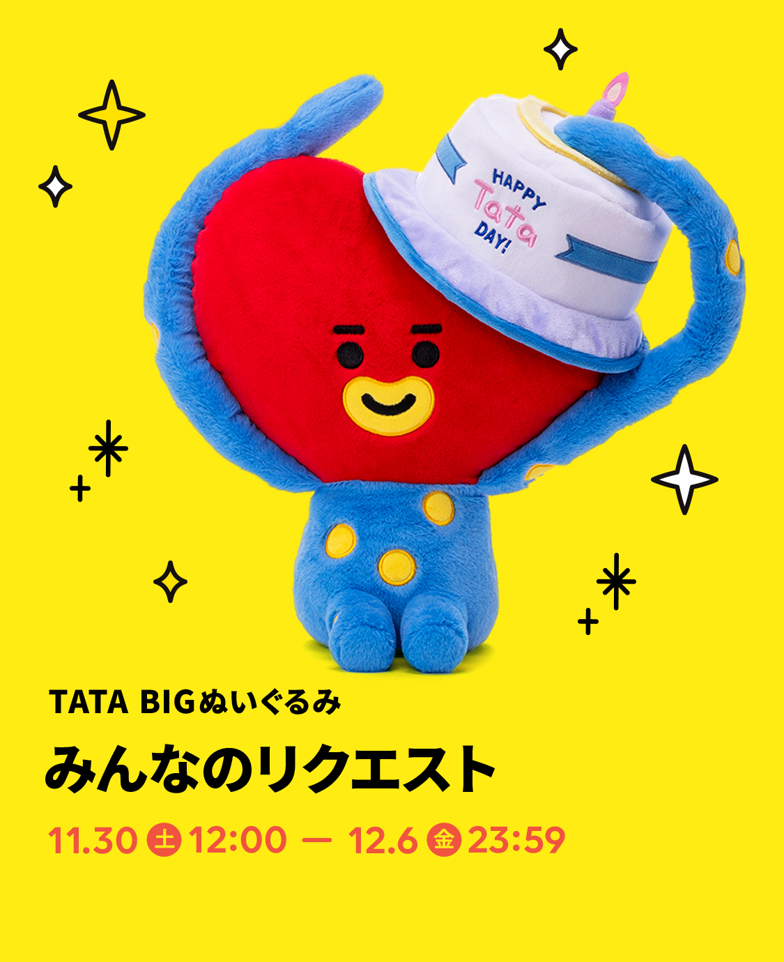 BT21 Spring 低く day 桜さくら マスコット キーホルダー chimmy