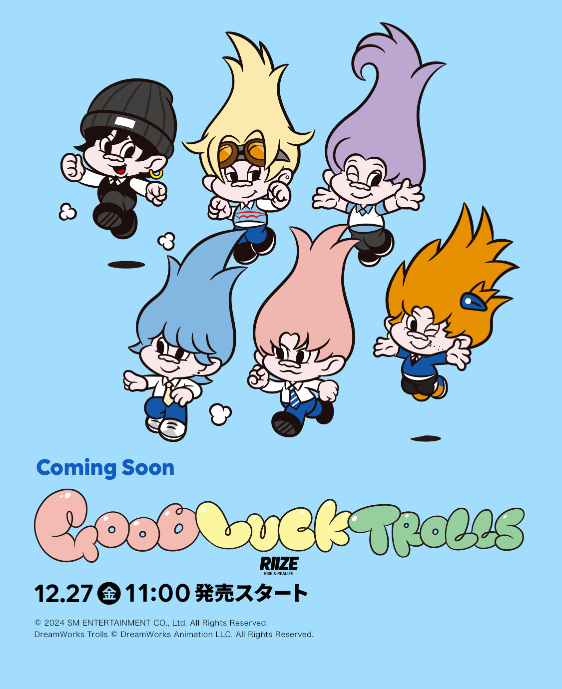 RIIZE 韓国 ポップアップ スタジャン ジャケット アントン トレカ jp