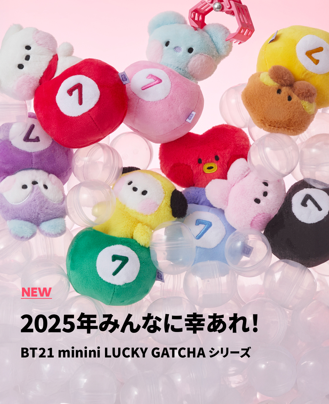 BTS ぬいぐるみ セット