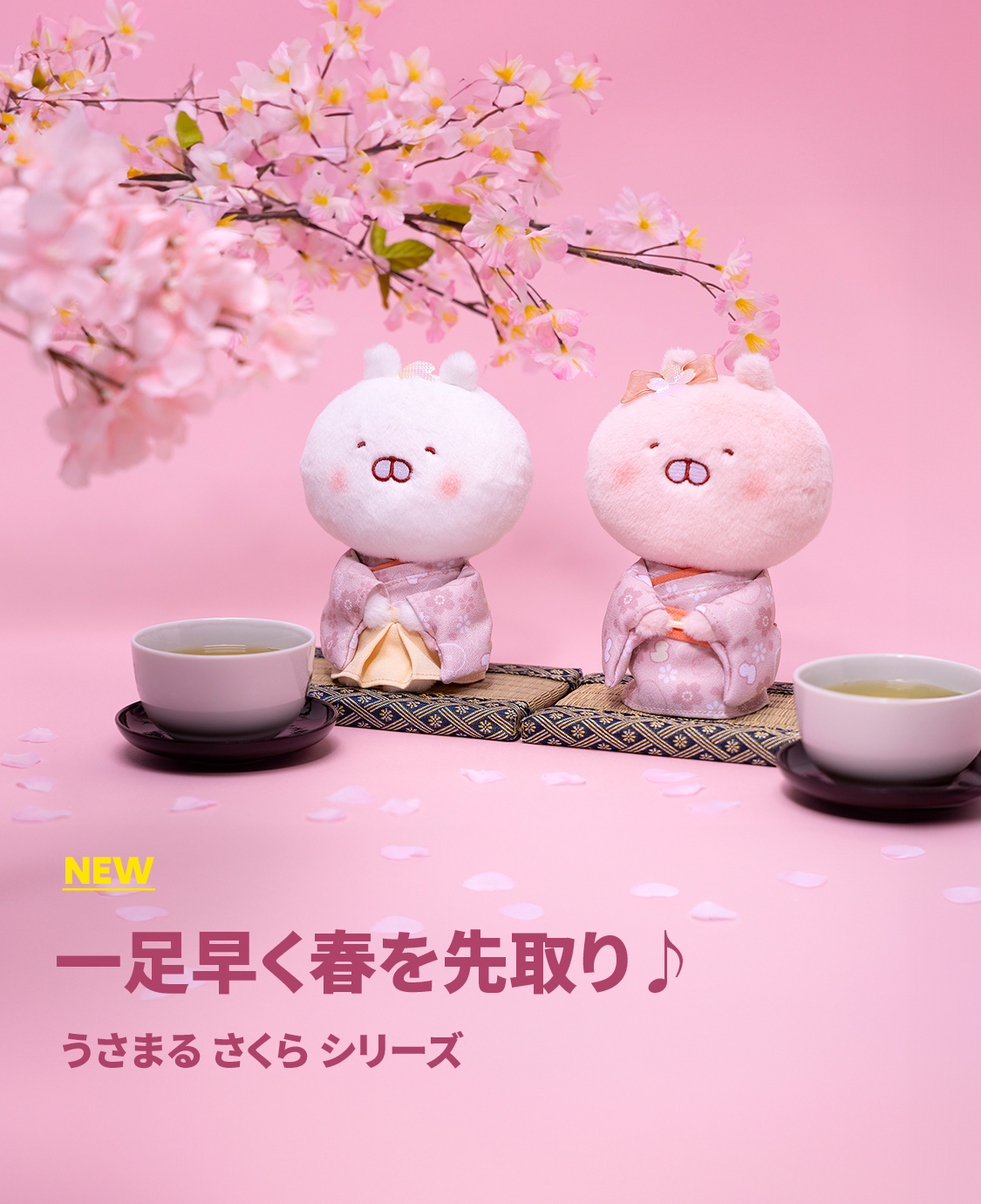 あみぐるみ♡キッズヘアゴム♡春先取り♡さくらくまちゃん たまらな