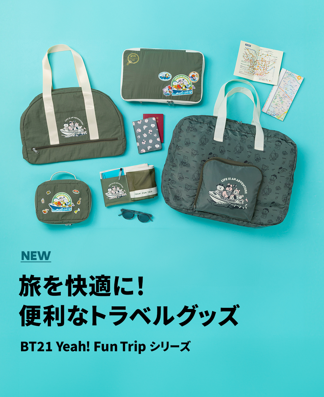 LINE FRIENDS 公式オンラインストア LINE FRIENDS 公式オンラインストア