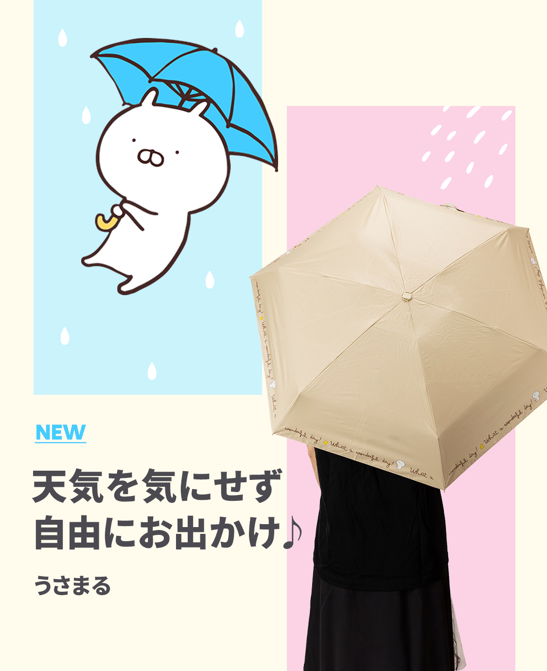 LINE FRIENDS 公式オンラインストア