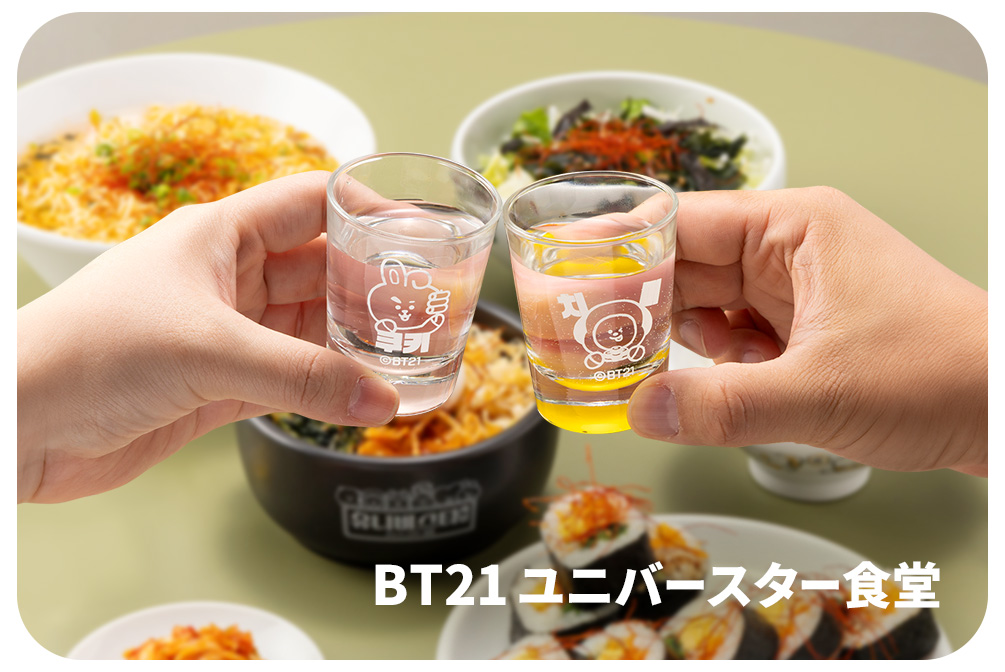 LINE FRIENDS 公式オンラインストア