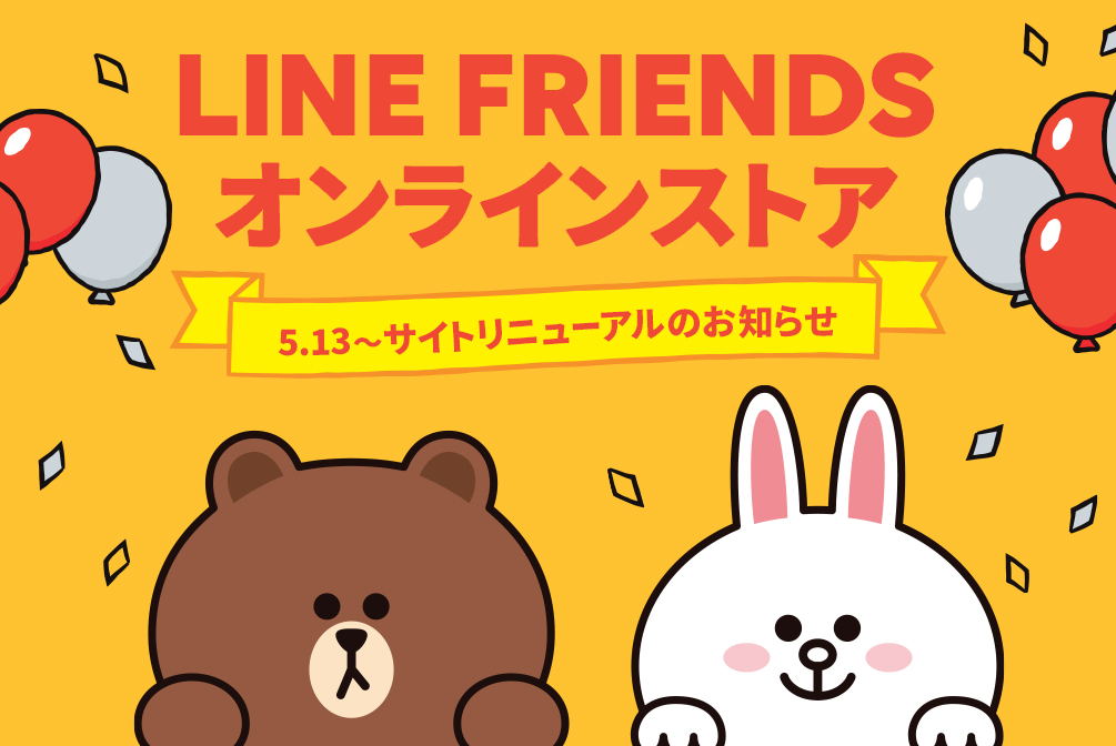 BT21 SPRING DAYS – LINE FRIENDS SQUARE