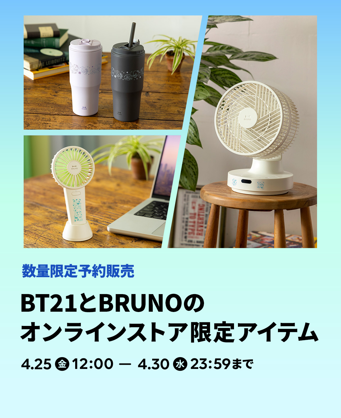 LINE FRIENDS 公式オンラインストア LINE FRIENDS 公式オンラインストア