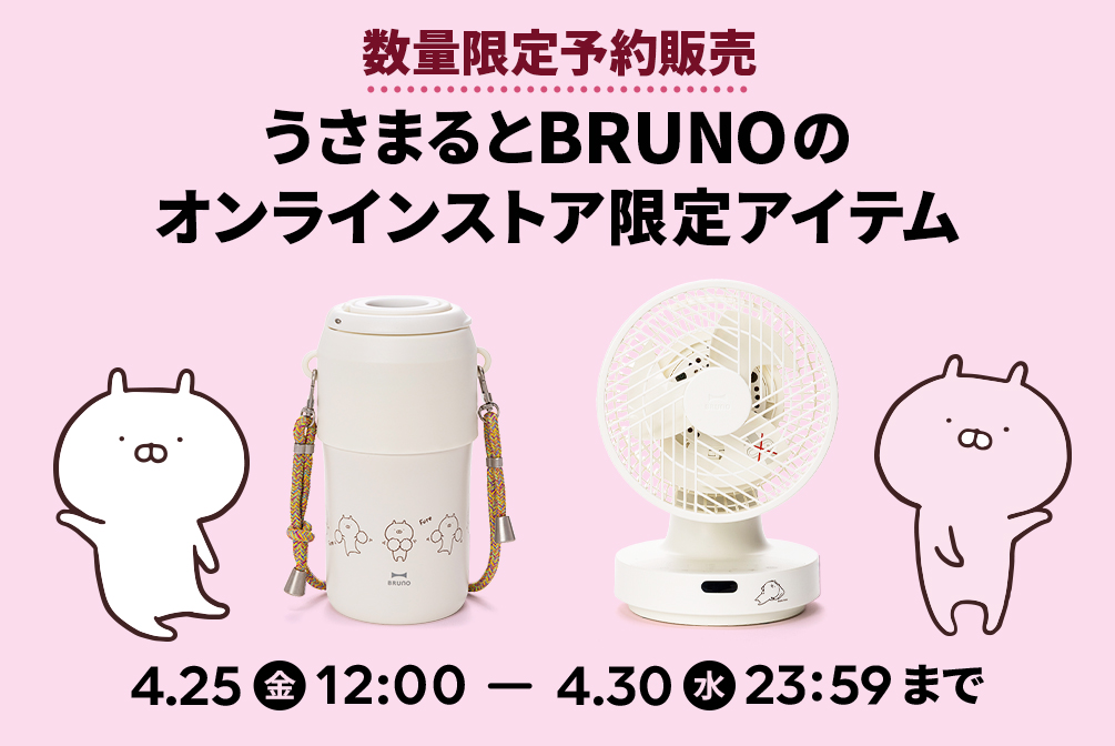 特集 | LINE FRIENDS 公式オンラインストア 特集 | LINE FRIENDS 公式オンラインストア