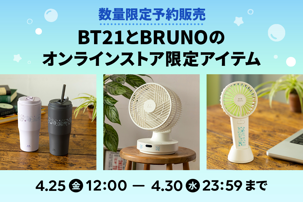 LINE FRIENDS 公式オンラインストア LINE FRIENDS 公式オンラインストア