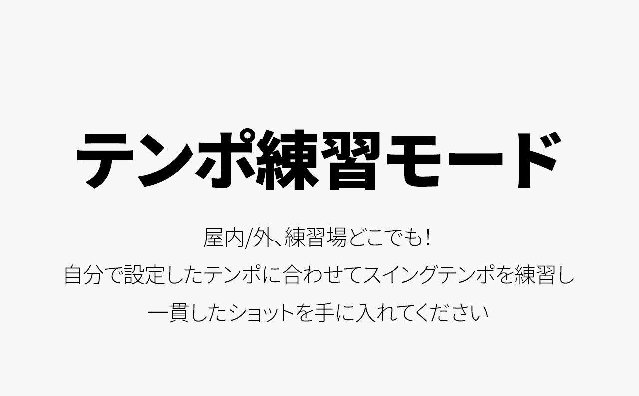 T-Ultra > ボイスキャディ T-Ultra > ボイスキャディ