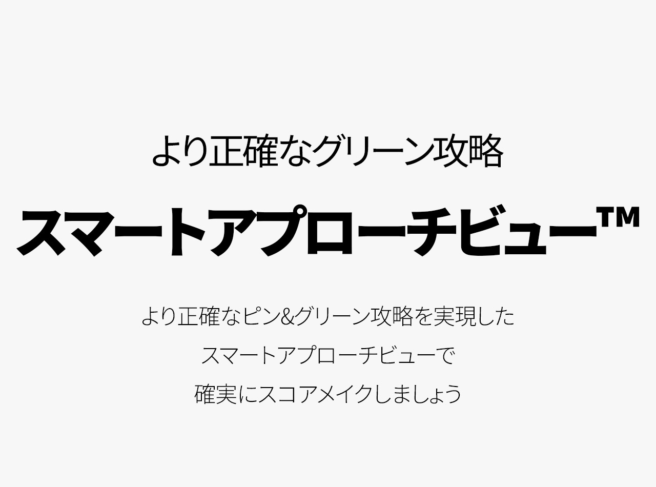 T-Ultra > ボイスキャディ