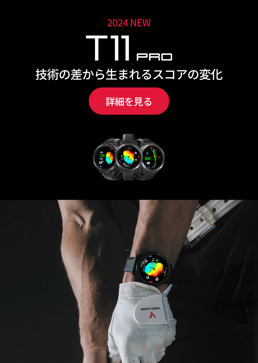 腕時計 ハイブリッドゴルフウォッチT2 黒白2個 充電器1個 土臭