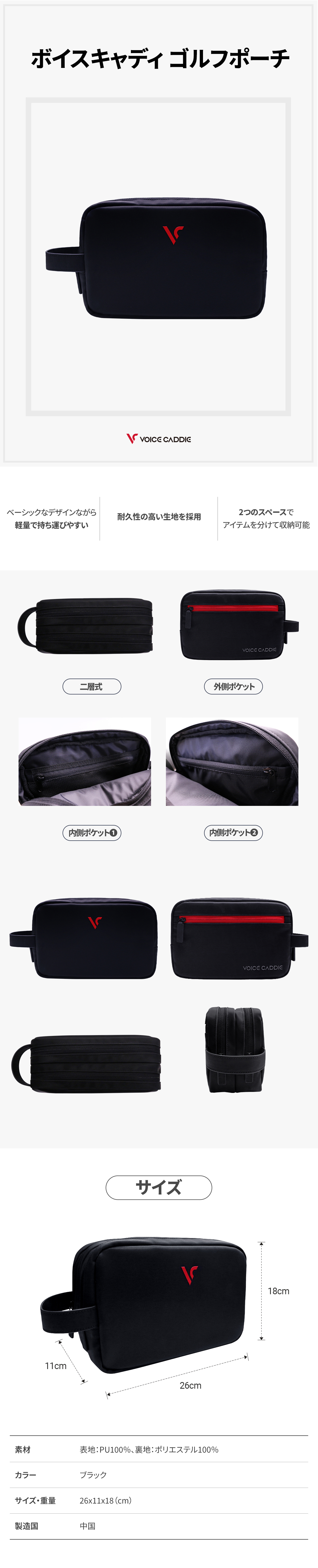 【在庫品:右手】ボイスキャディSL2専用ケース ゴルフポーチ > ボイスキャディ