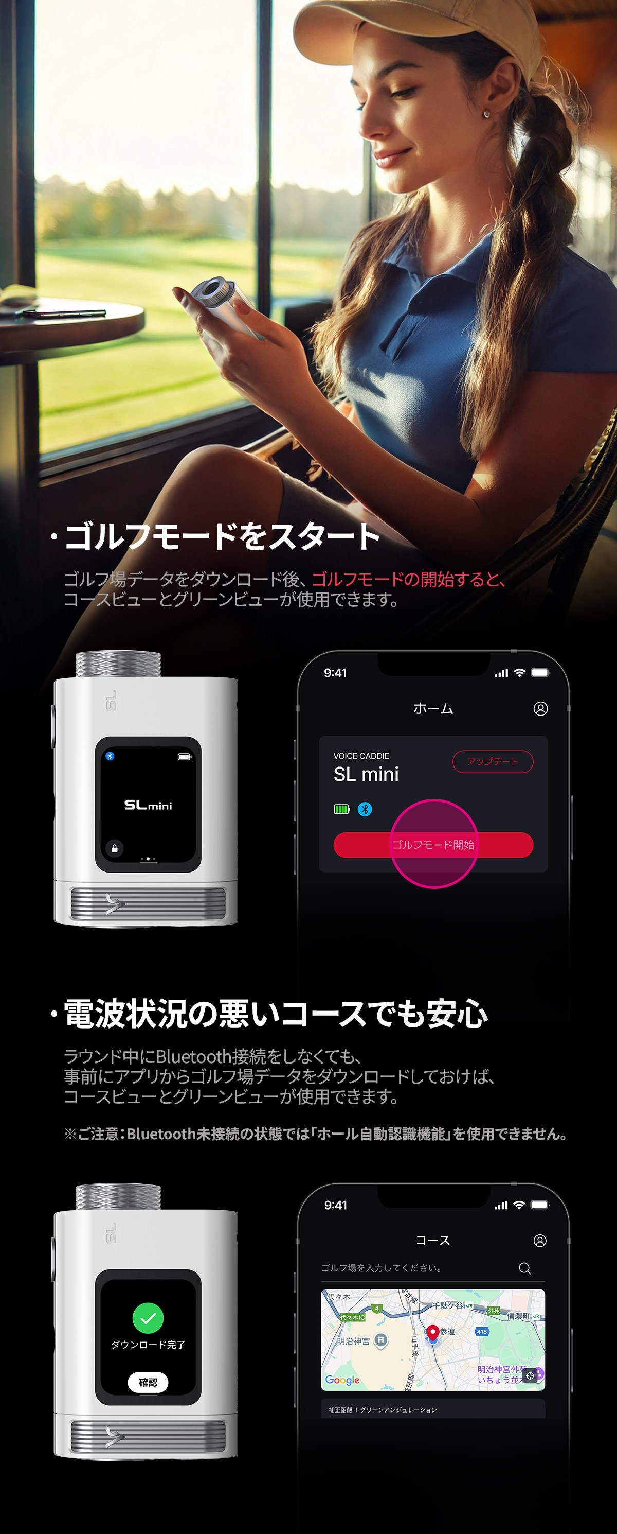 ボイスキャディ SL ミニ VOICE CADDIE SL Mini 距離計 VOICE CADDIE（ボイスキャディ） 【正規取扱店】 SL ミニ（Voice