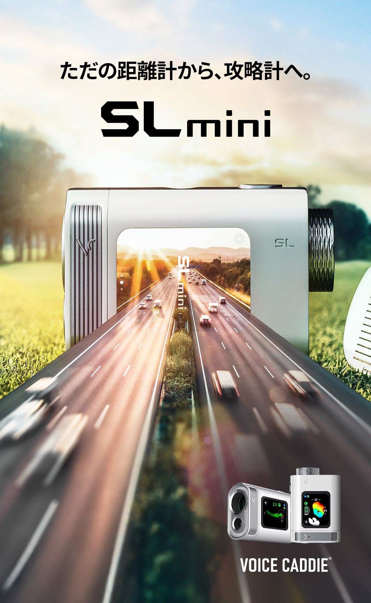 SL mini > ボイスキャディ