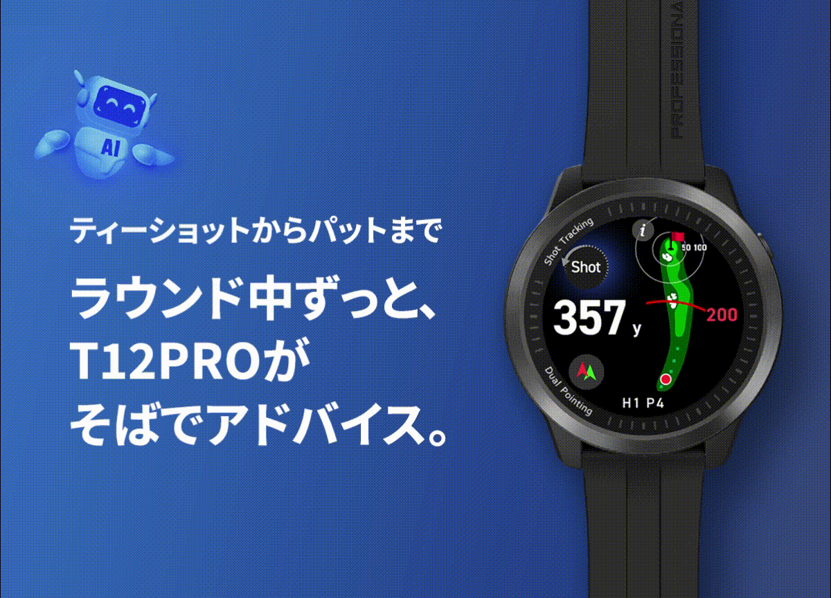 【新品】ボイスキャディ T12 GPS ゴルフ ウォッチ T12PRO > ボイスキャディ