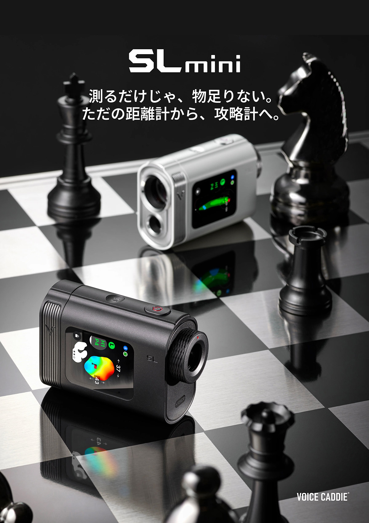 VOICE CADDIE SL mini ゴルフ用距離計 楽天市場】ボイスキャディ ゴルフ SL mini 距離計測器 レーザー距離計