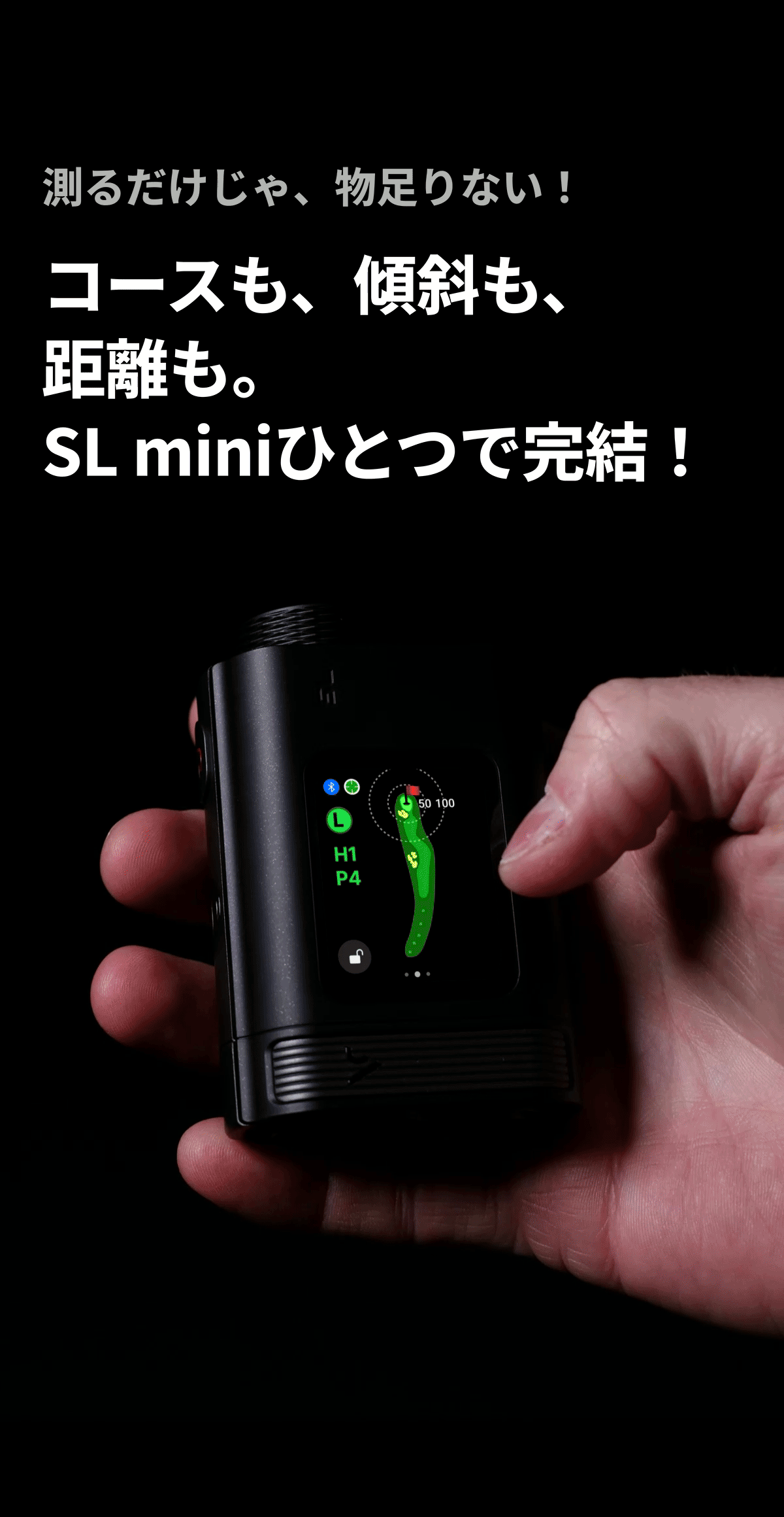 m*a様 VOICE CADDIE SL mini ゴルフ用距離計 楽天市場】ボイスキャディ ゴルフ SL mini 距離計測器 レーザー距離計