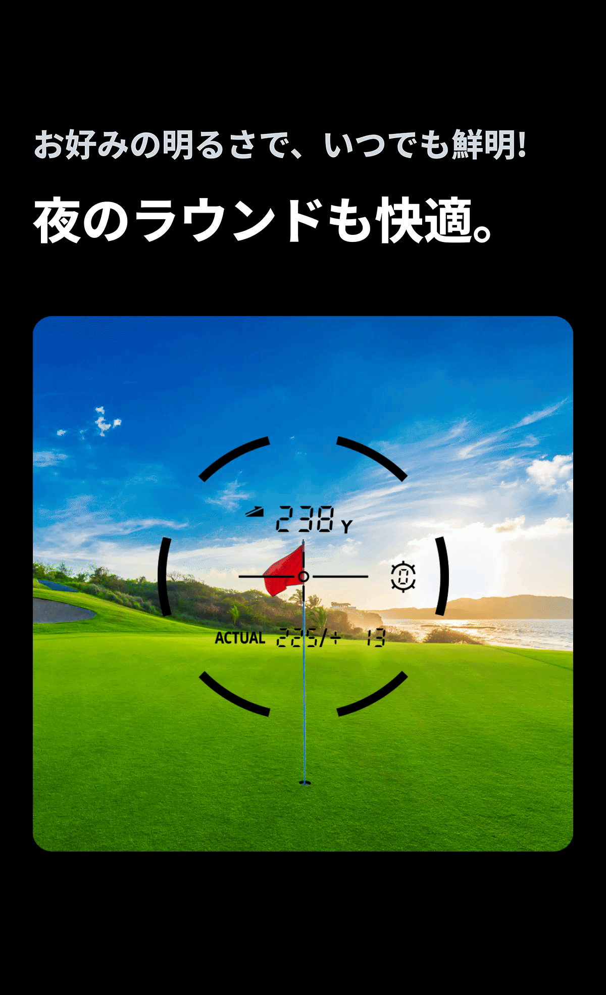 ボイスキャディー SL mini > ボイスキャディ