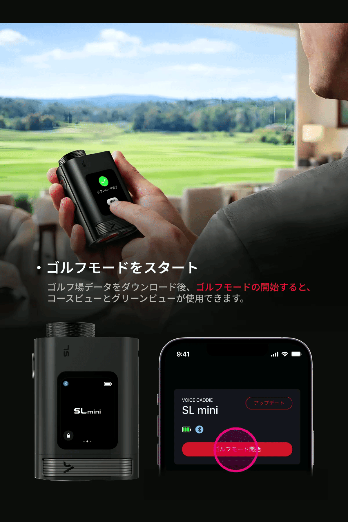 ボイスキャディ SL ミニ VOICE CADDIE SL Mini 距離計 ボイスキャディ Voice Caddie SL mini 『レーザー距離計』 2025